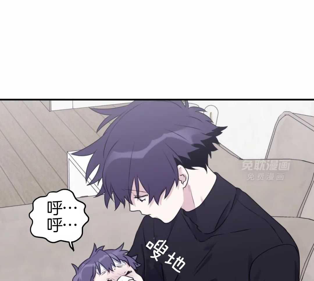 信息素戒断症第121话图