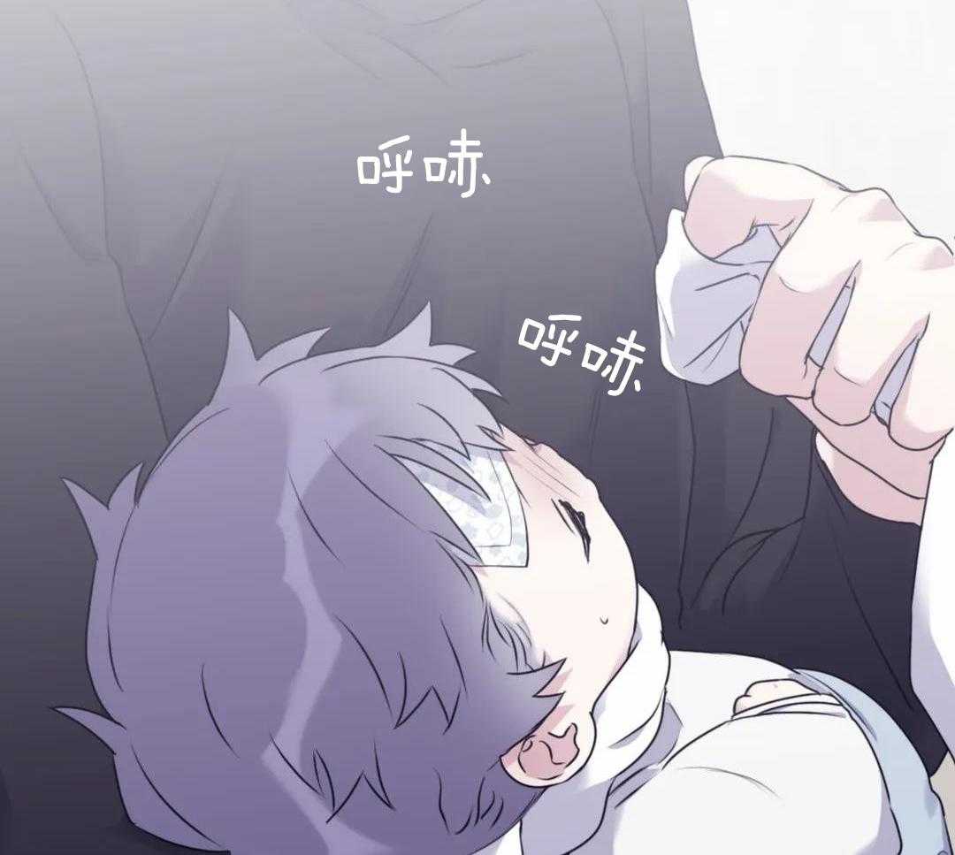 信息素戒断症第121话图