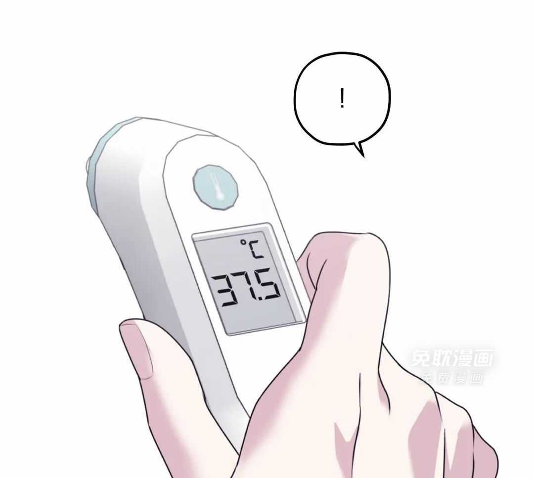 信息素戒断症第121话图