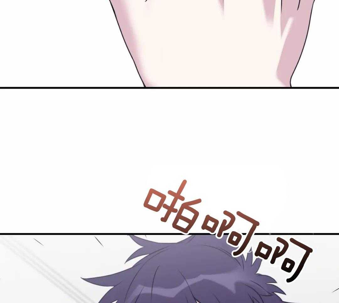 信息素戒断症第121话图