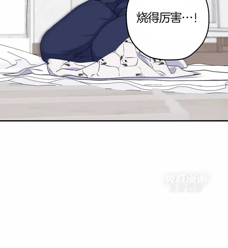 信息素戒断症第122话图