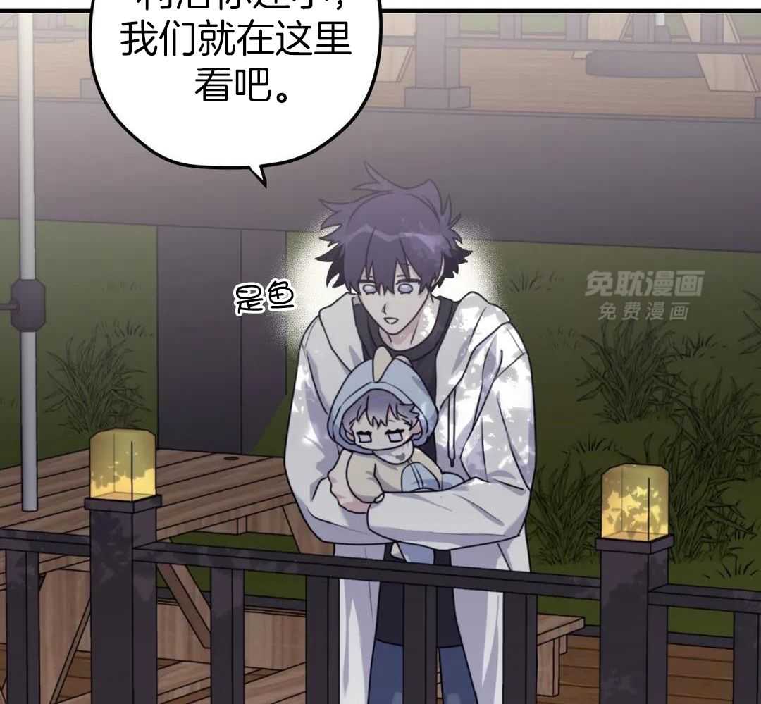 信息素戒断症第123话图