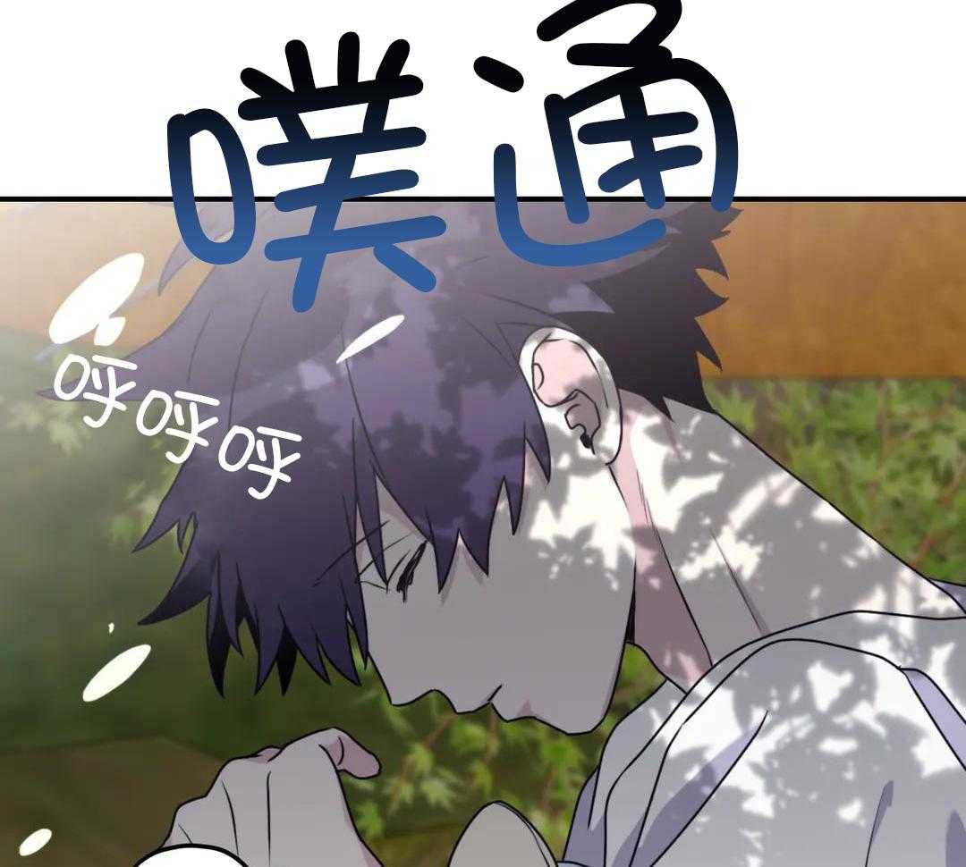 信息素戒断症第123话图