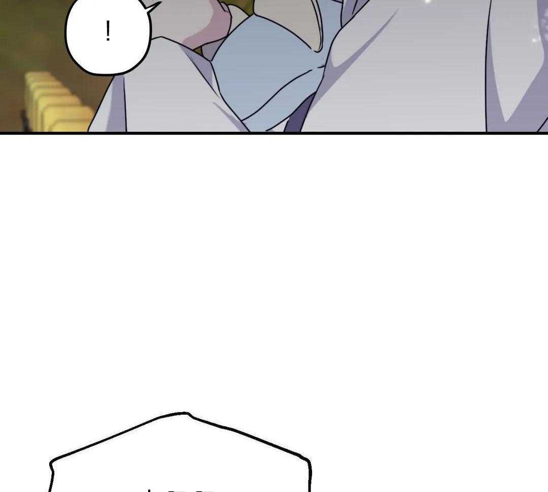 信息素戒断症第123话图