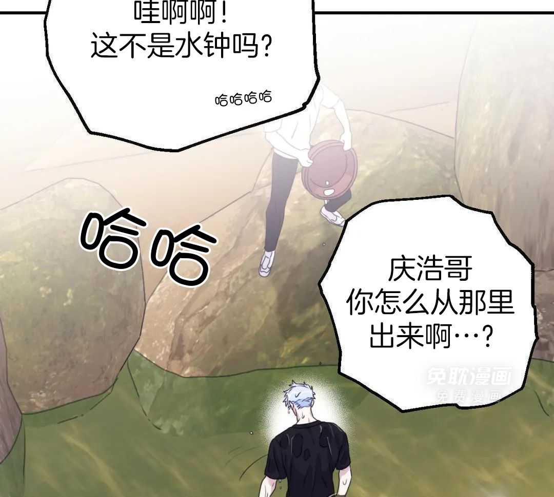 信息素戒断症第123话图