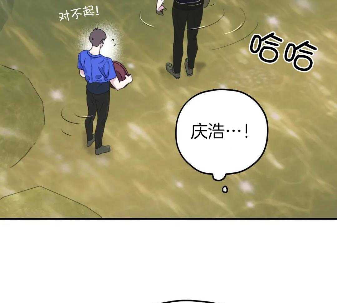 信息素戒断症第123话图