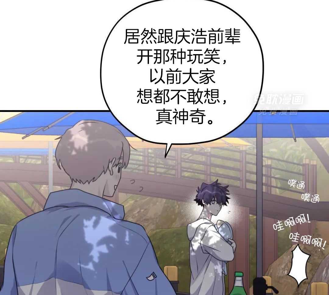 信息素戒断症第123话图