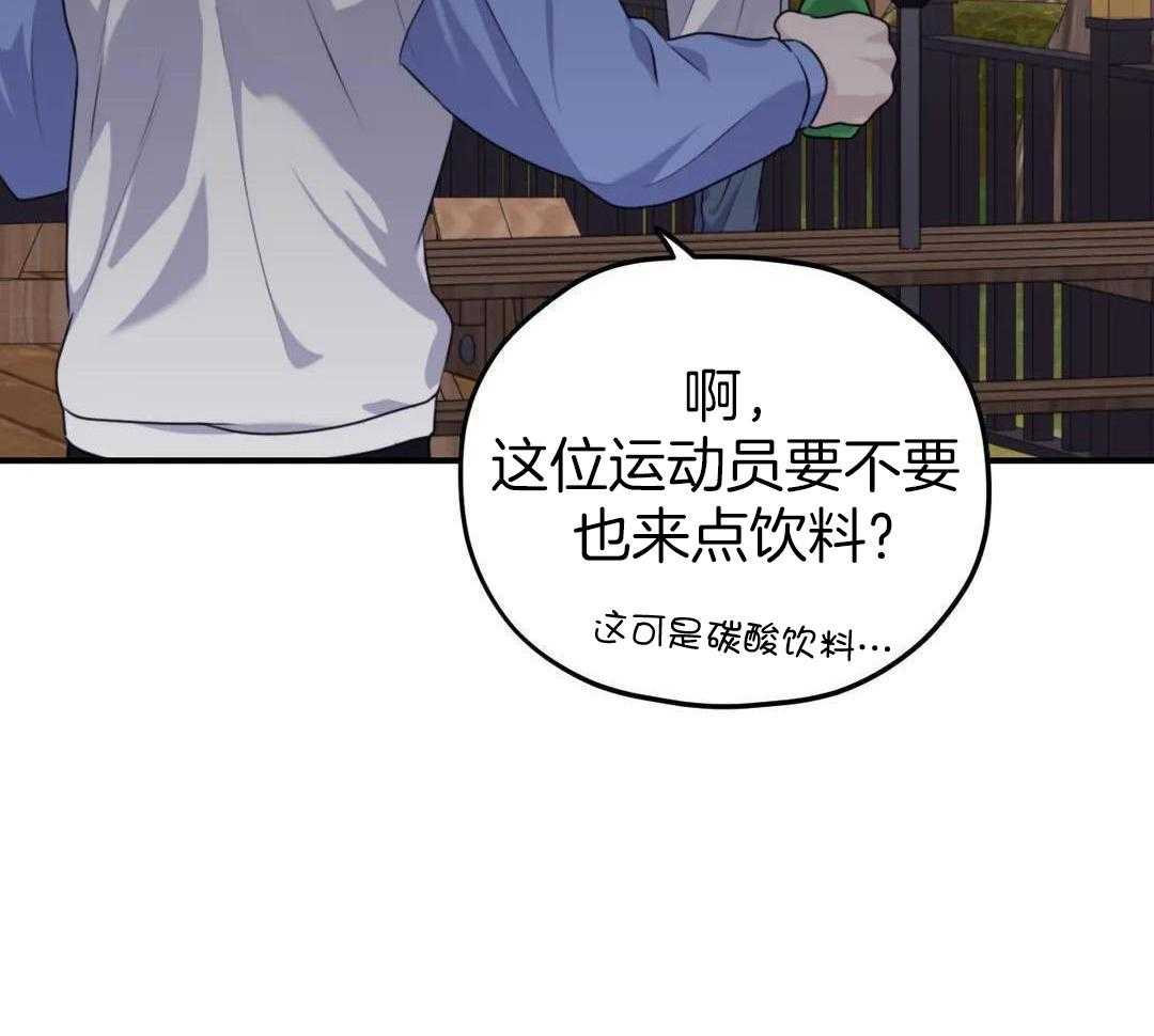 信息素戒断症第123话图