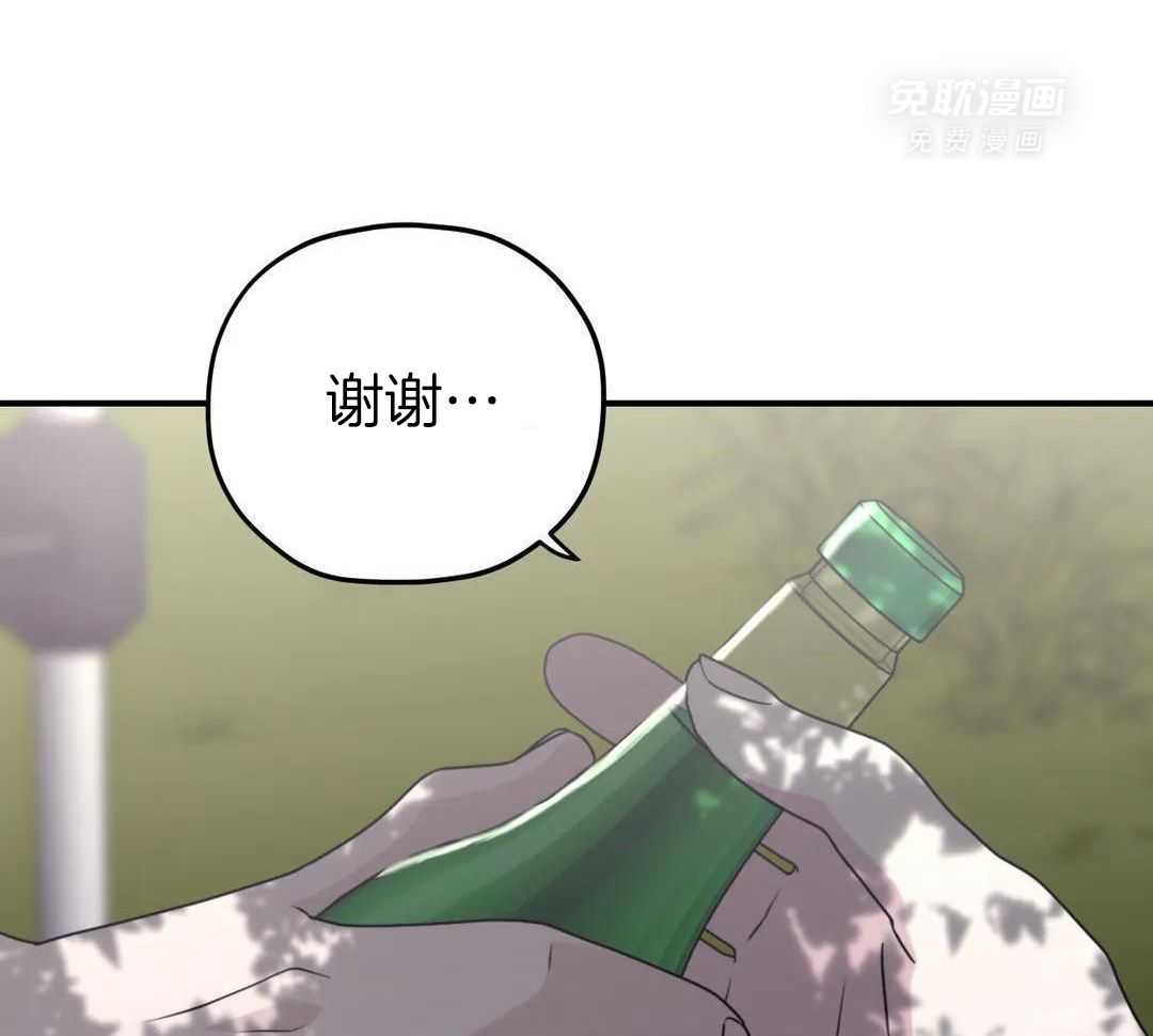 信息素戒断症第123话图