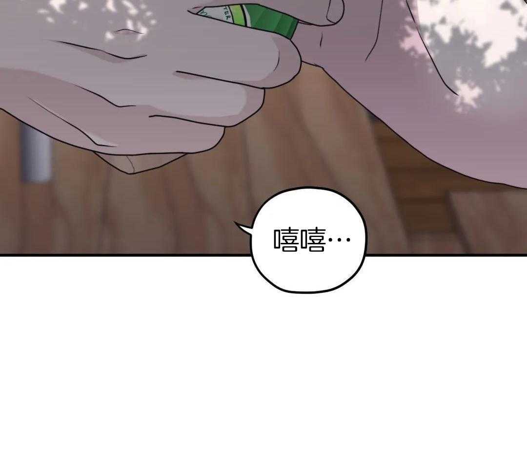 信息素戒断症第123话图