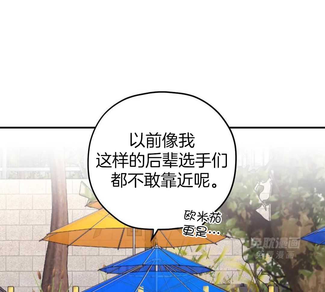 信息素戒断症第123话图