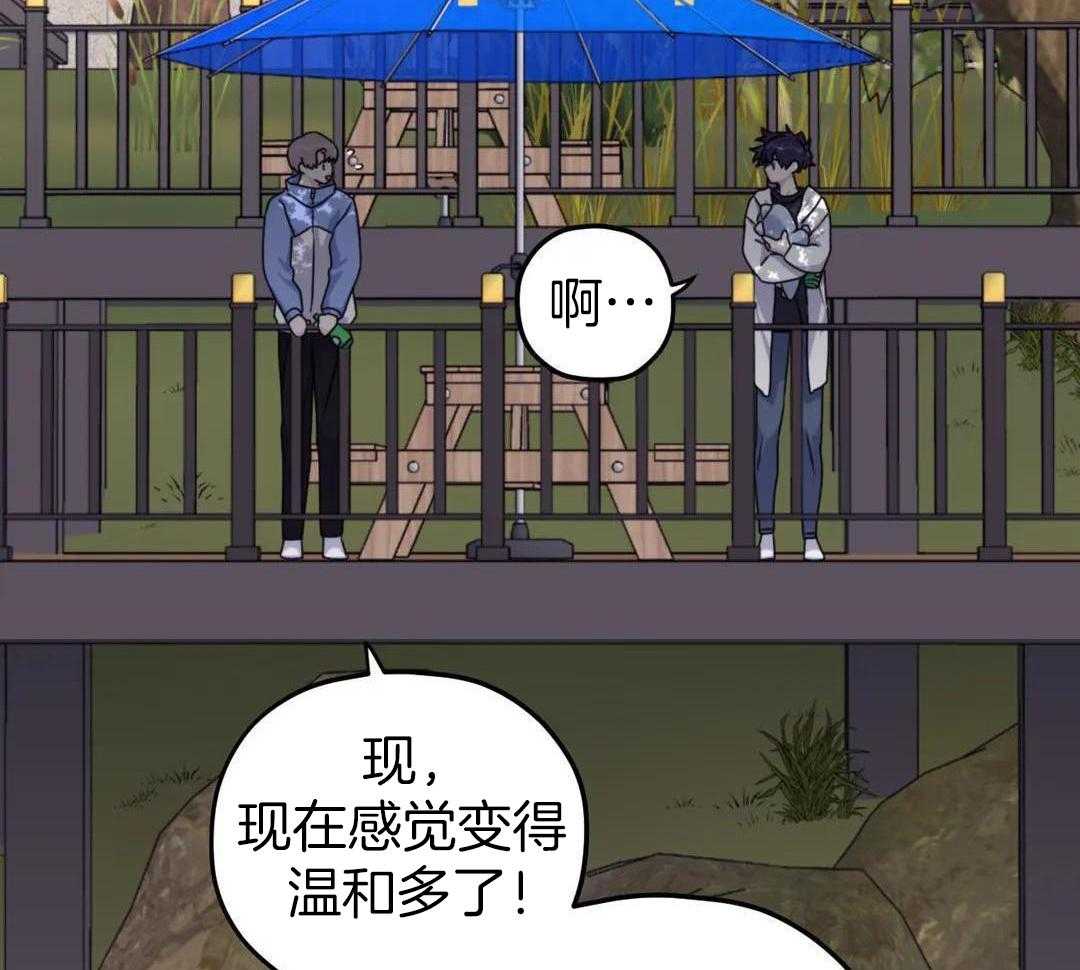 信息素戒断症第123话图