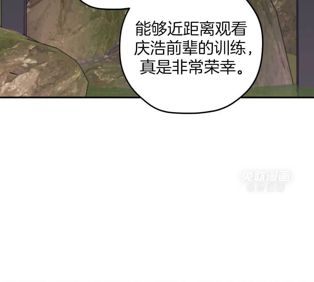 信息素戒断症第123话图