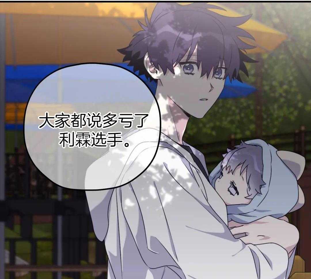 信息素戒断症第123话图