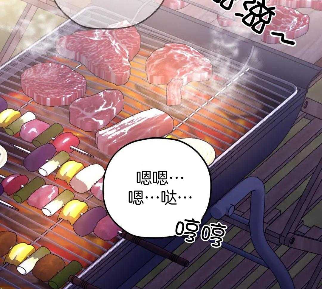 信息素戒断症第123话图