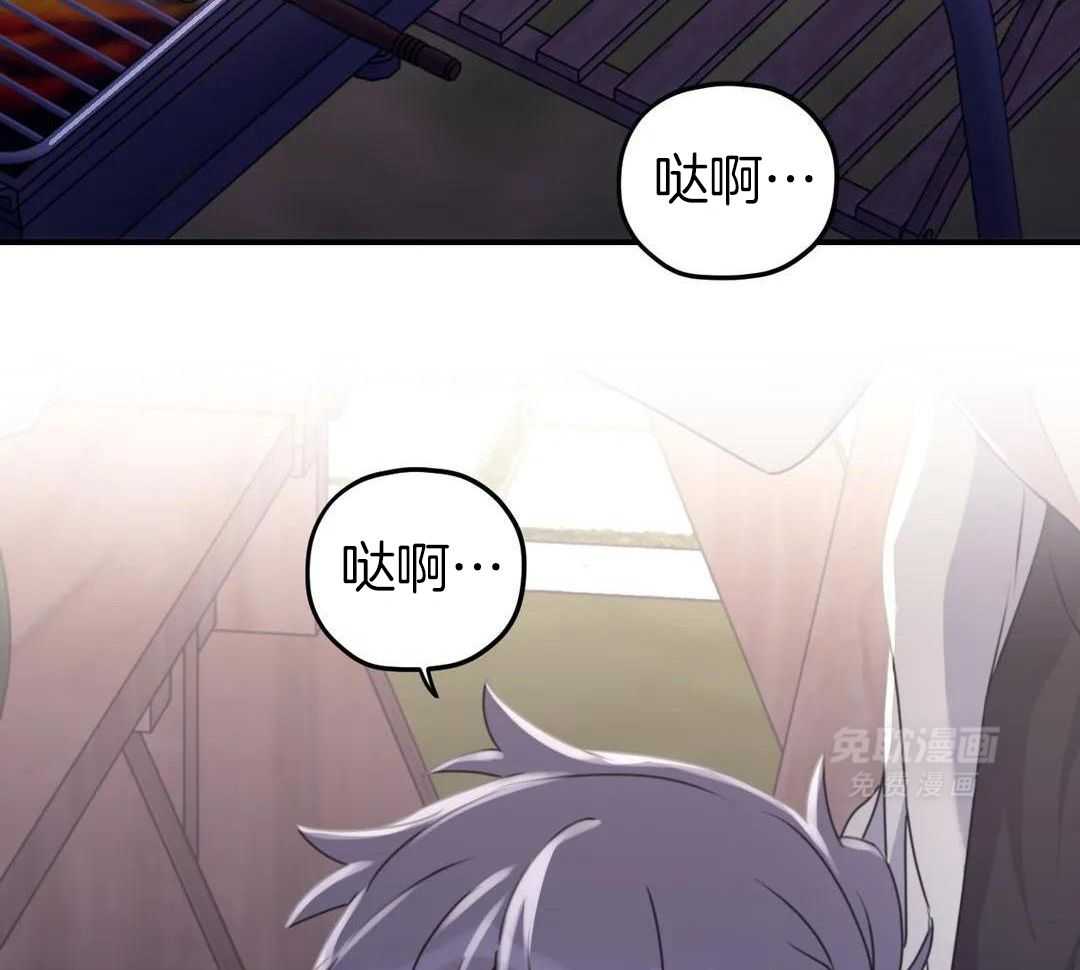 信息素戒断症第123话图