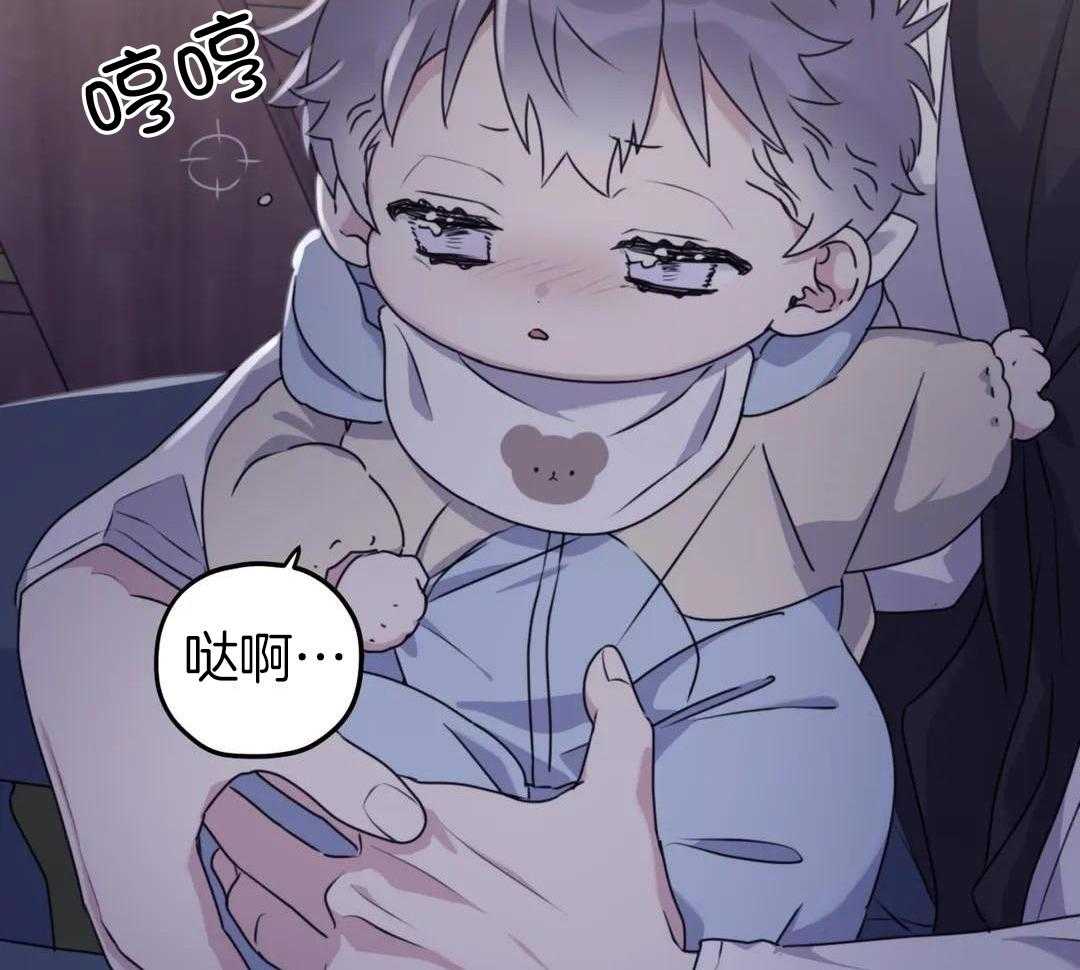 信息素戒断症第123话图