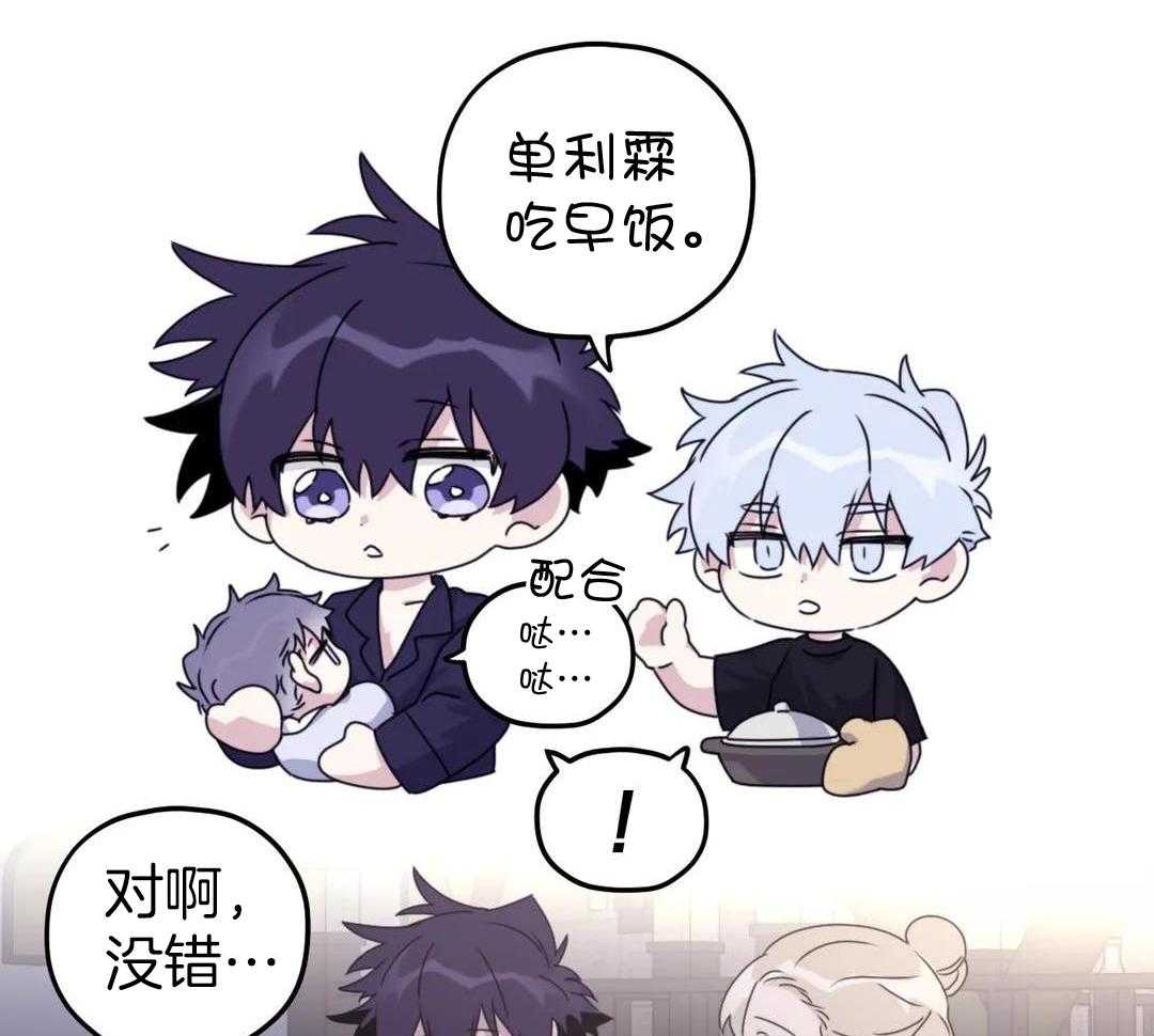 信息素戒断症第123话图