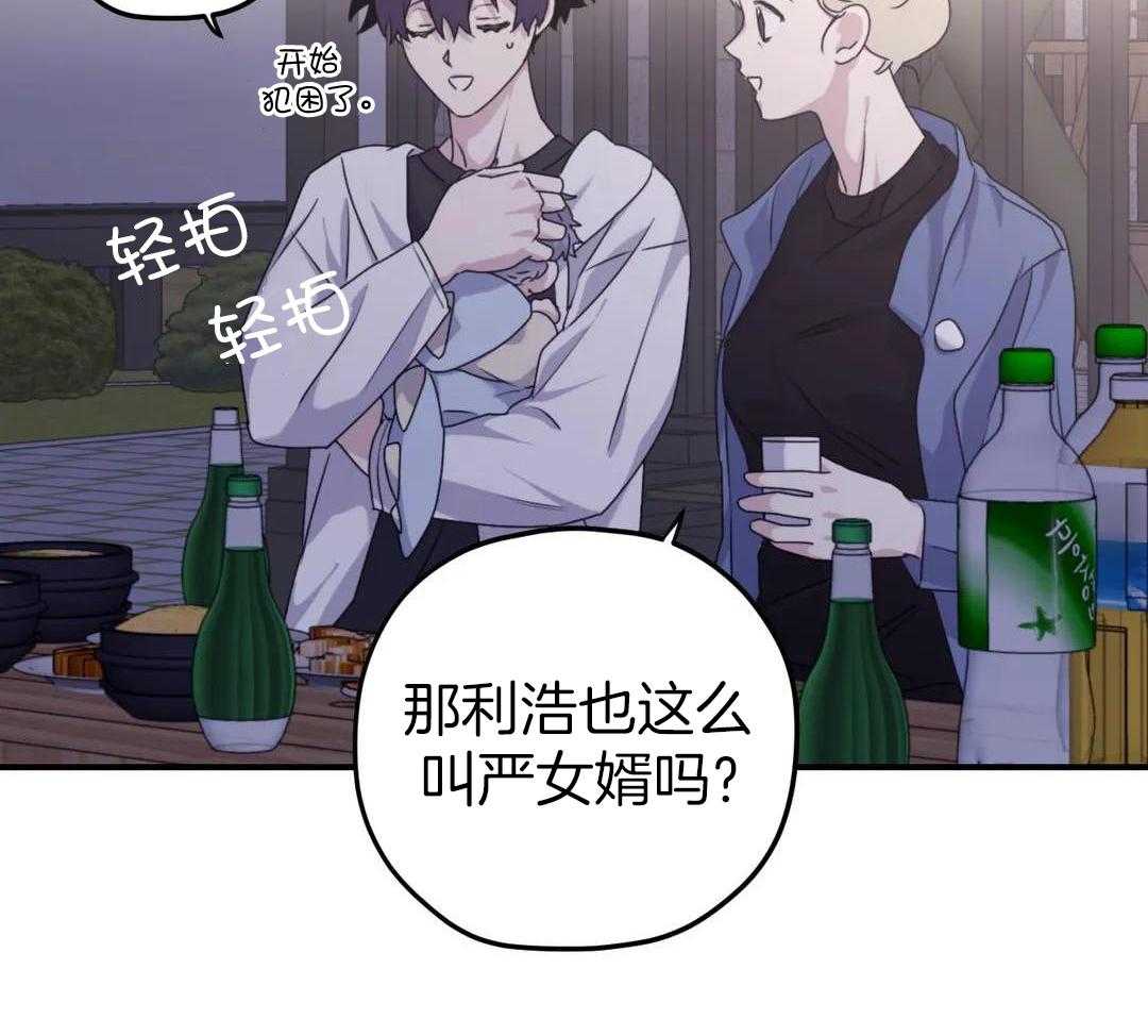 信息素戒断症第123话图