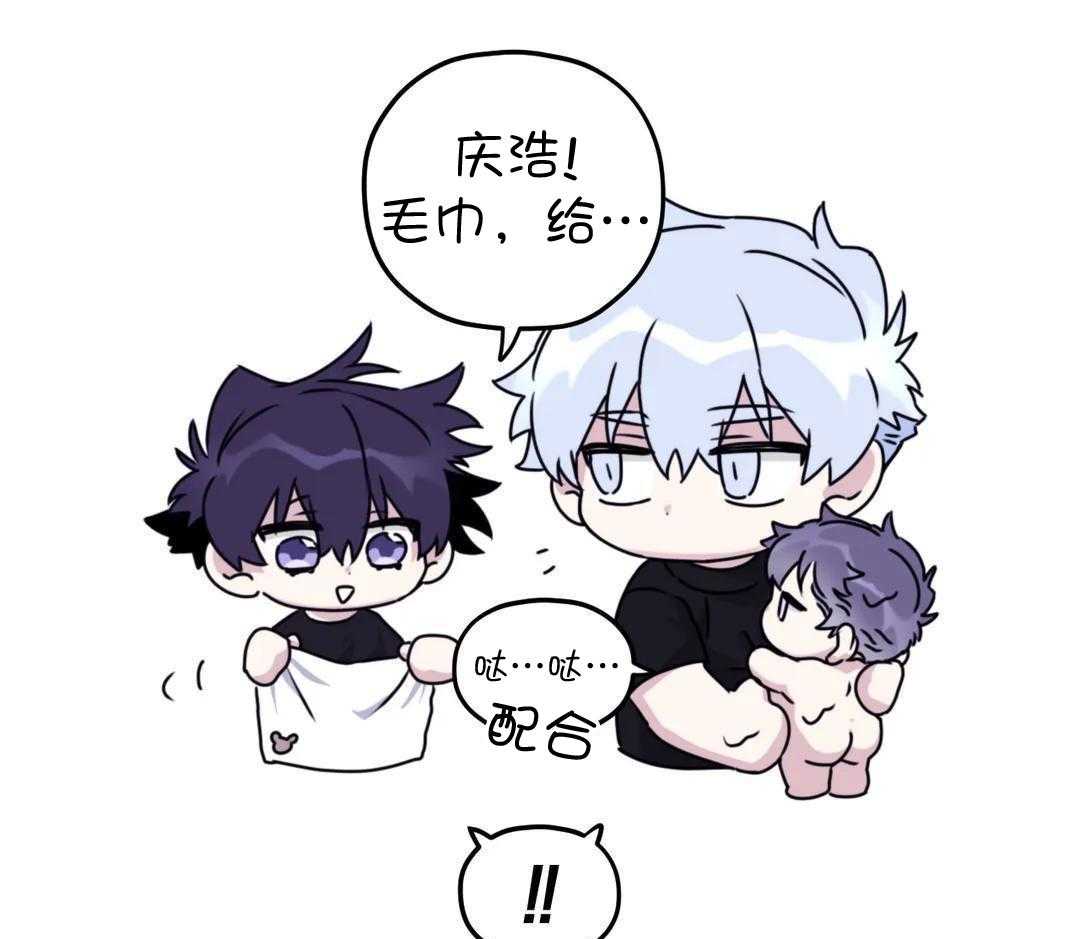 信息素戒断症第123话图