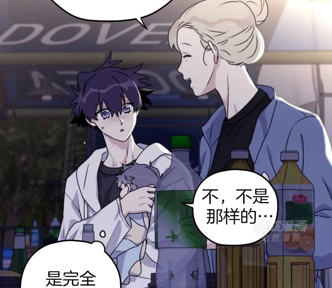 信息素戒断症第123话图