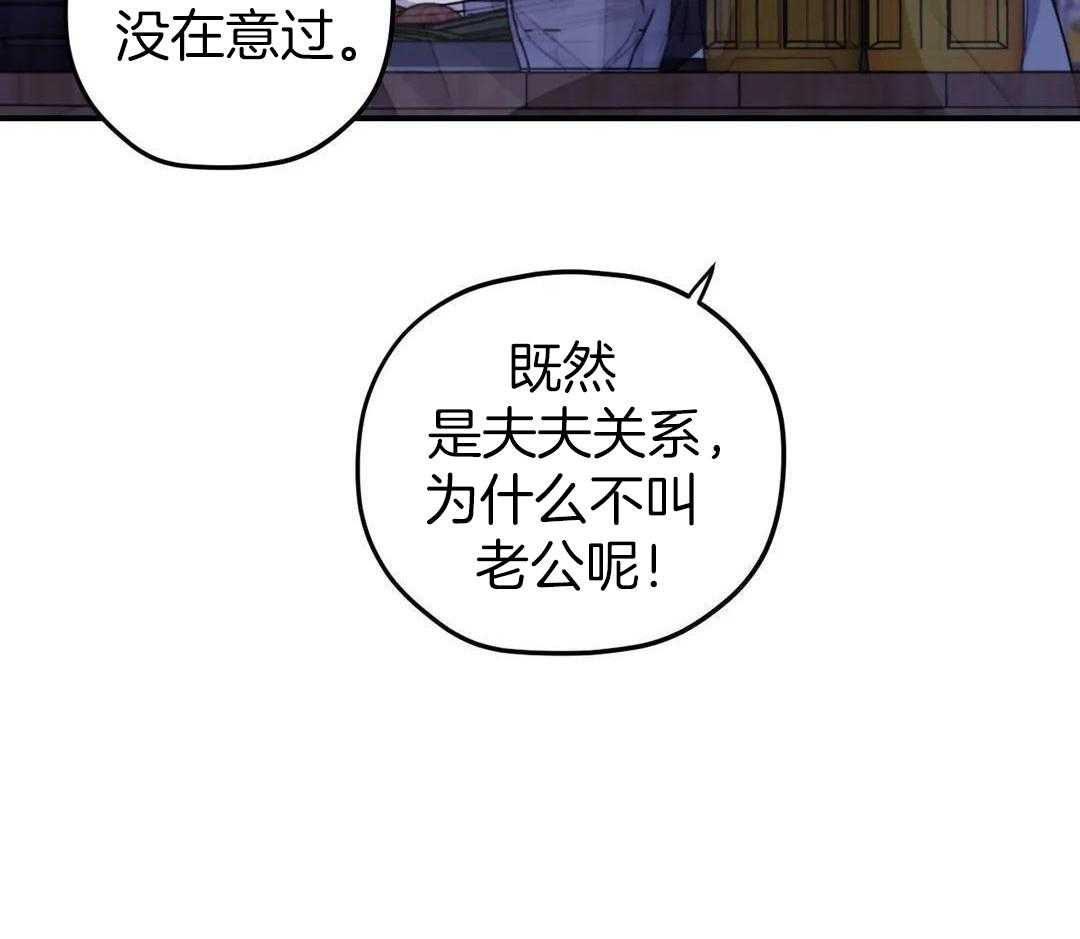 信息素戒断症第123话图