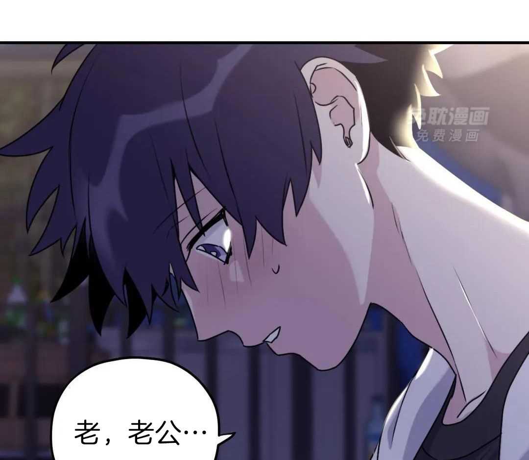 信息素戒断症第123话图