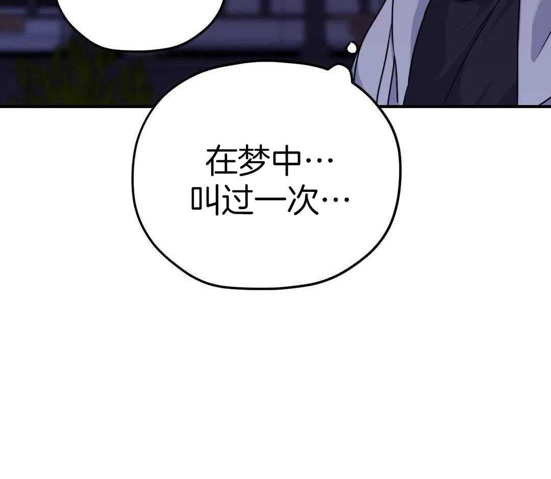 信息素戒断症第123话图