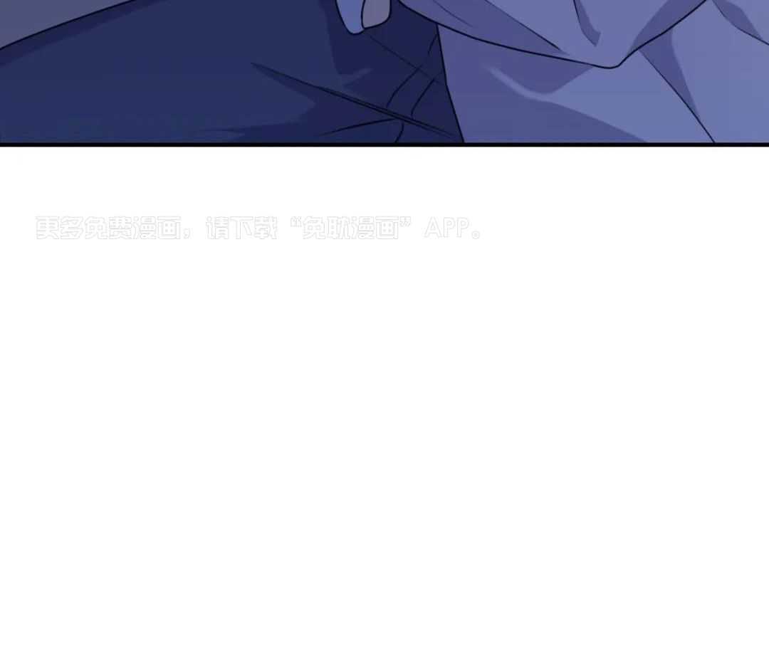 信息素戒断症第123话图