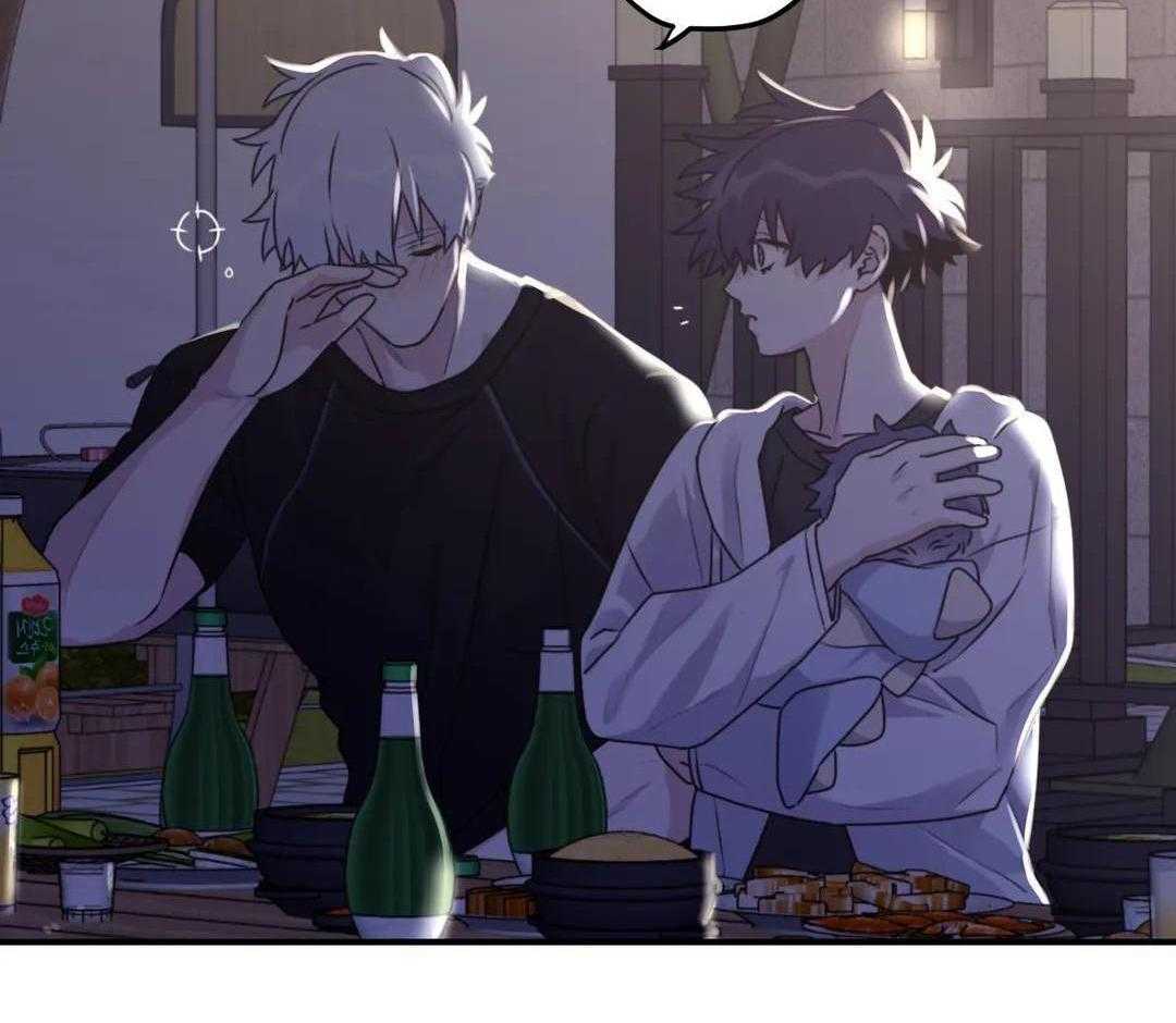 信息素戒断症 第124话 第1页