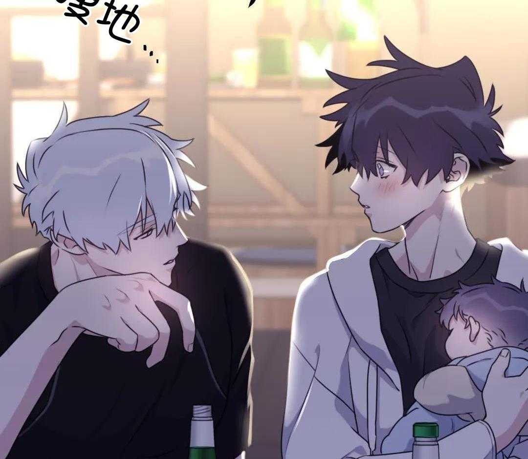 信息素戒断症 第124话 第7页