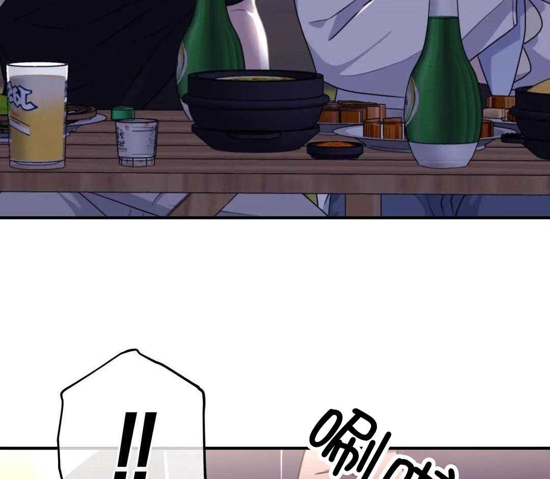 信息素戒断症 第124话 第8页