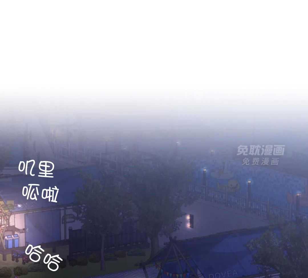 信息素戒断症 第124话 第13页