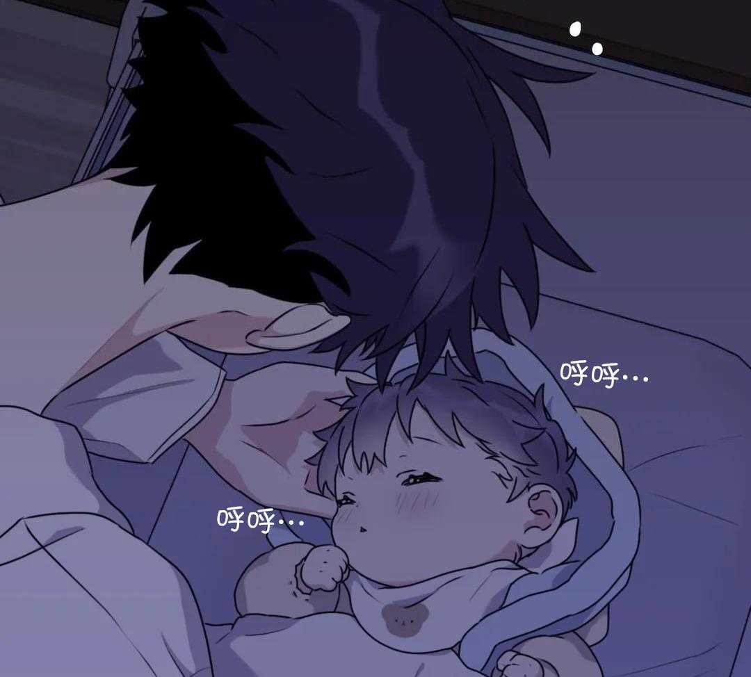 信息素戒断症 第124话 第15页