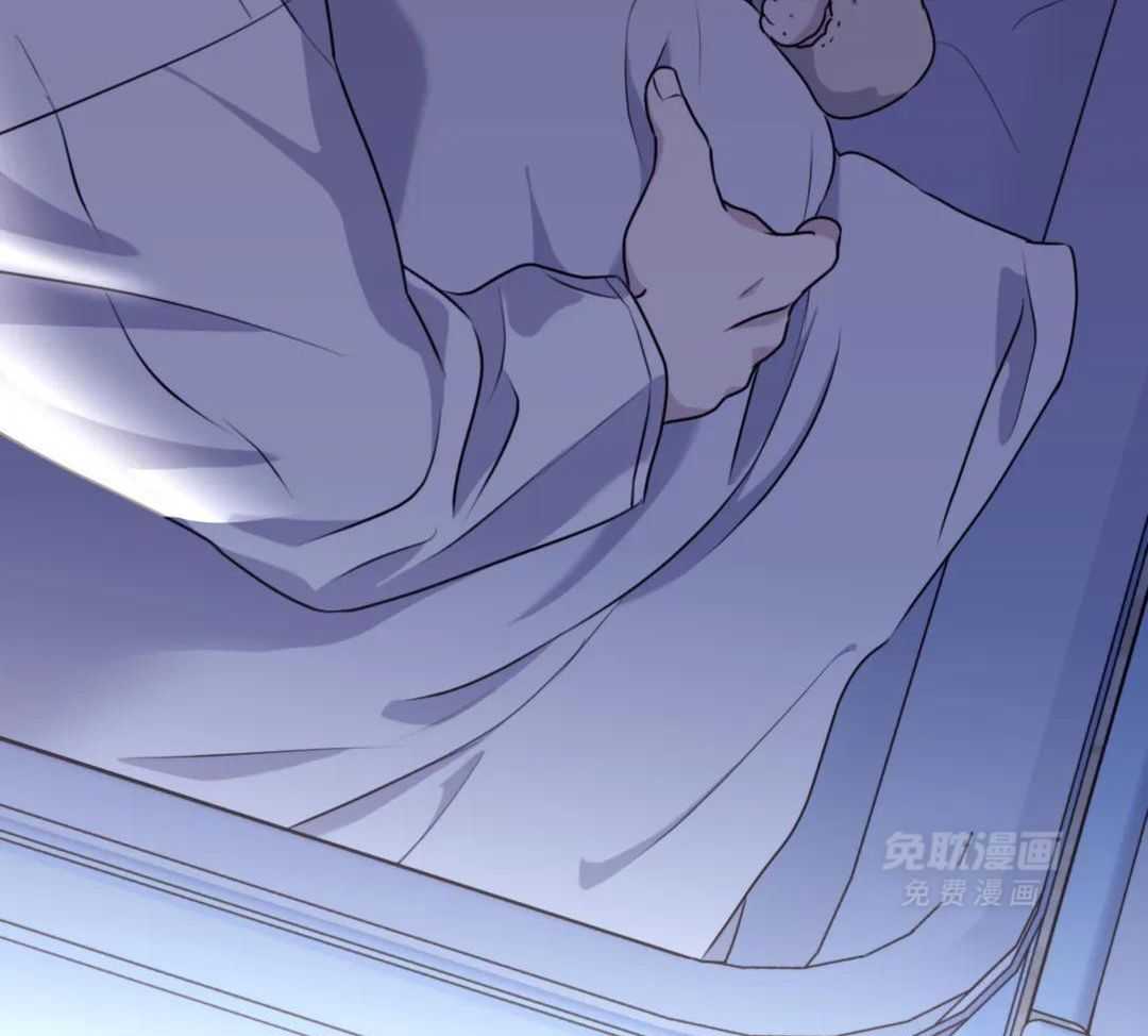 信息素戒断症 第124话 第16页