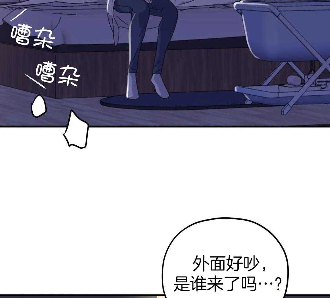 信息素戒断症 第124话 第18页