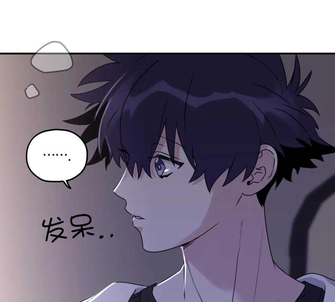 信息素戒断症 第124话 第22页