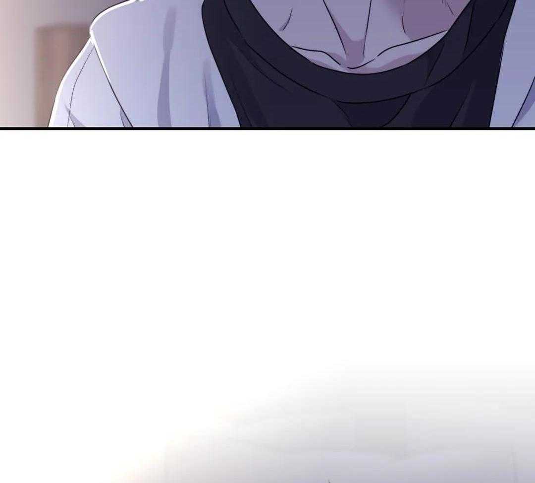 信息素戒断症 第124话 第23页