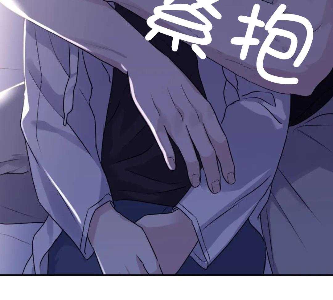 信息素戒断症 第124话 第25页