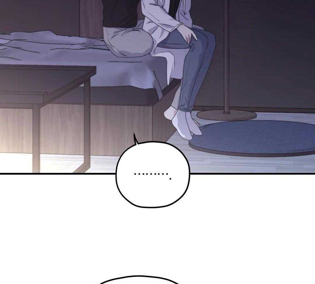 信息素戒断症 第124话 第27页