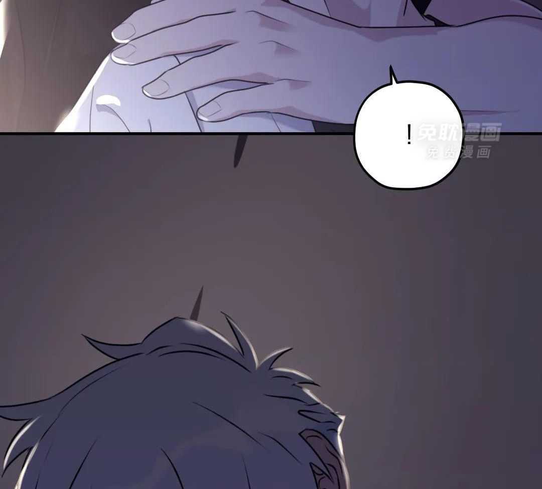 信息素戒断症 第124话 第29页