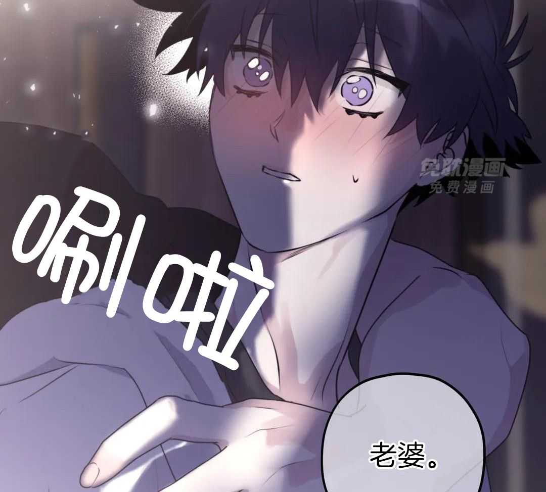 信息素戒断症 第124话 第33页