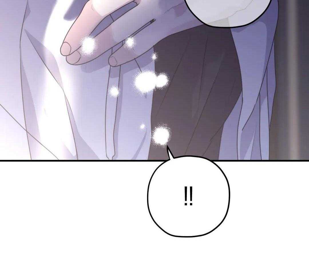 信息素戒断症 第124话 第34页