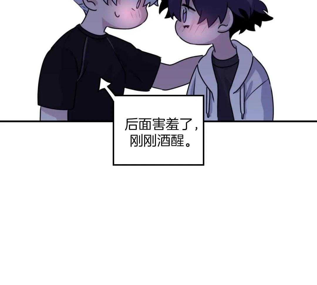 信息素戒断症第124话图