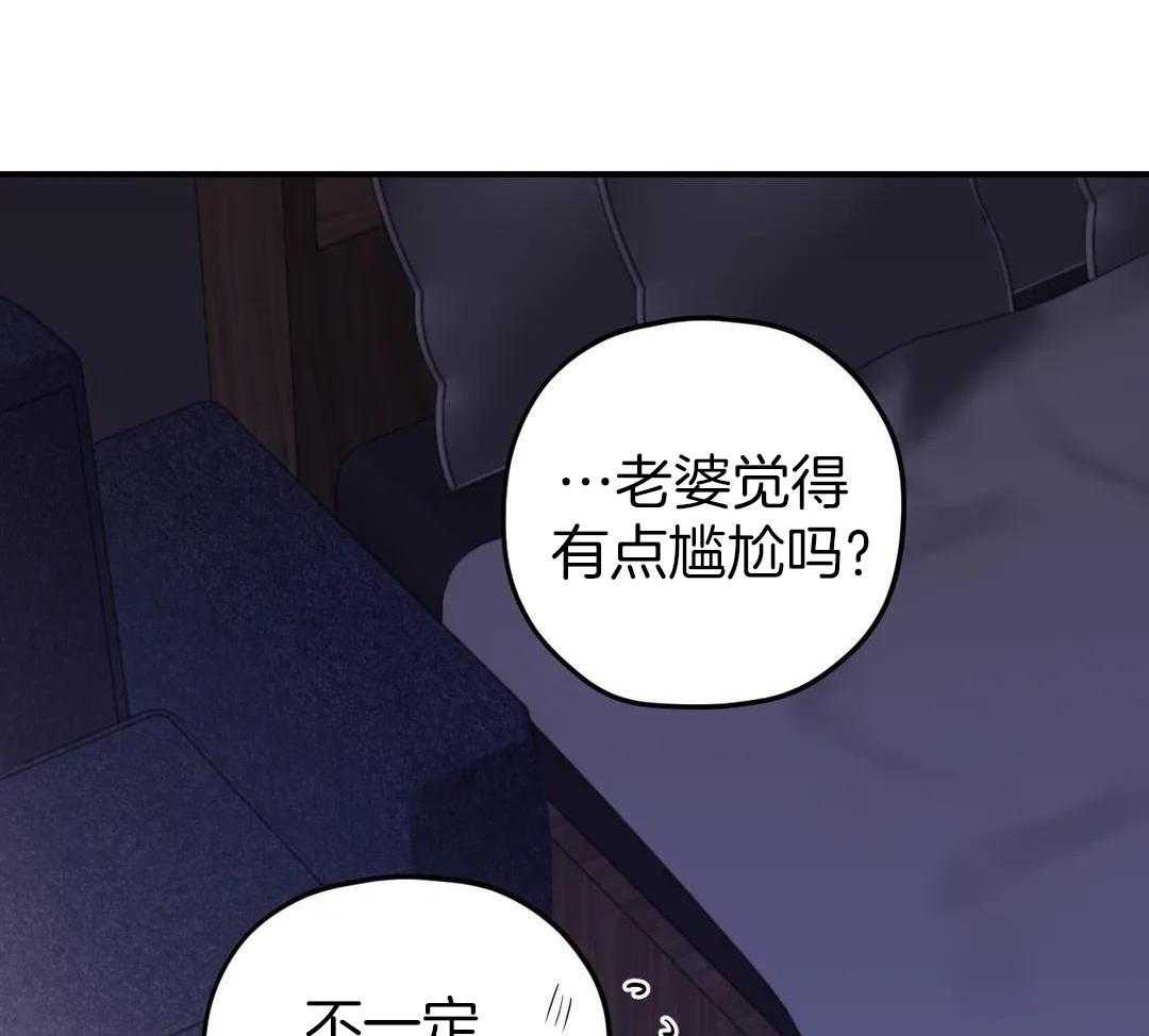 信息素戒断症第124话图