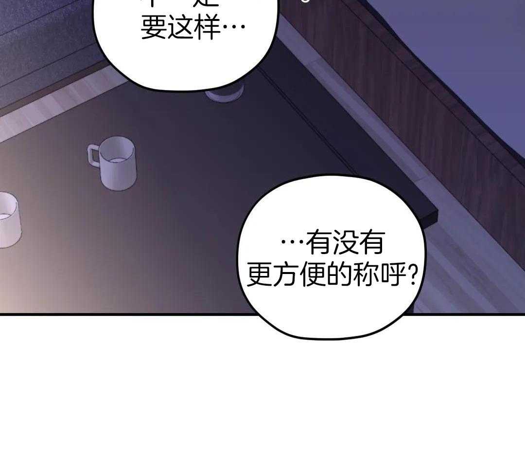 信息素戒断症第124话图