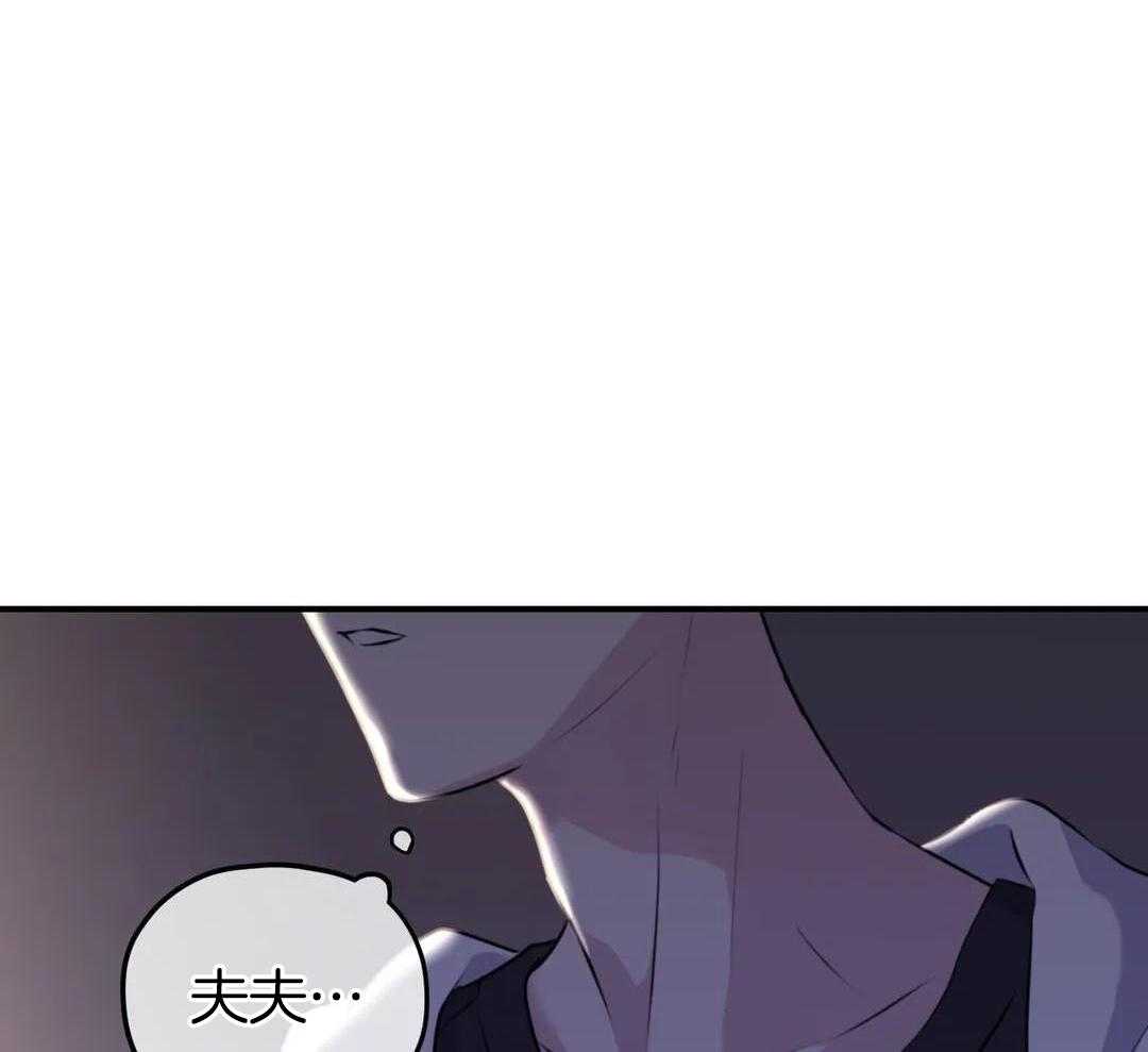 信息素戒断症第124话图