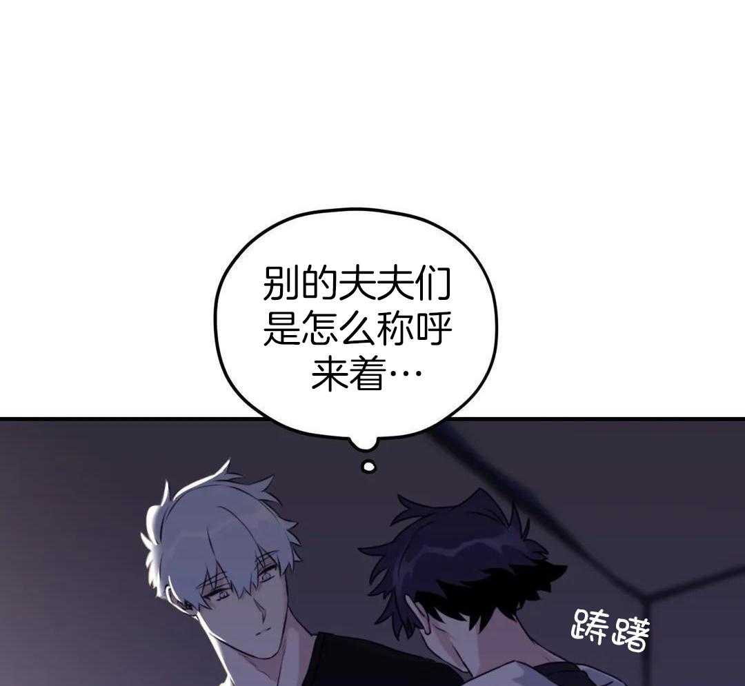 信息素戒断症第124话图