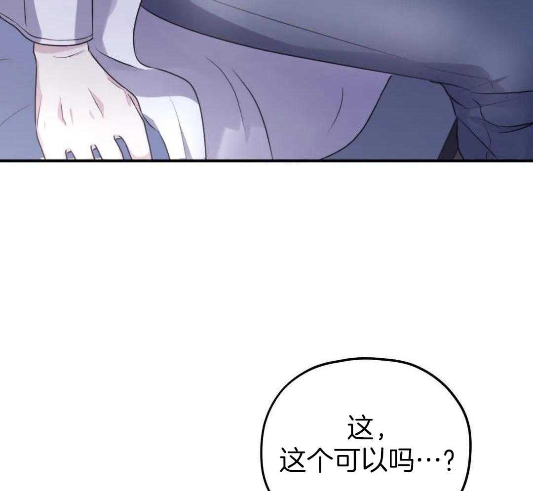 信息素戒断症第124话图