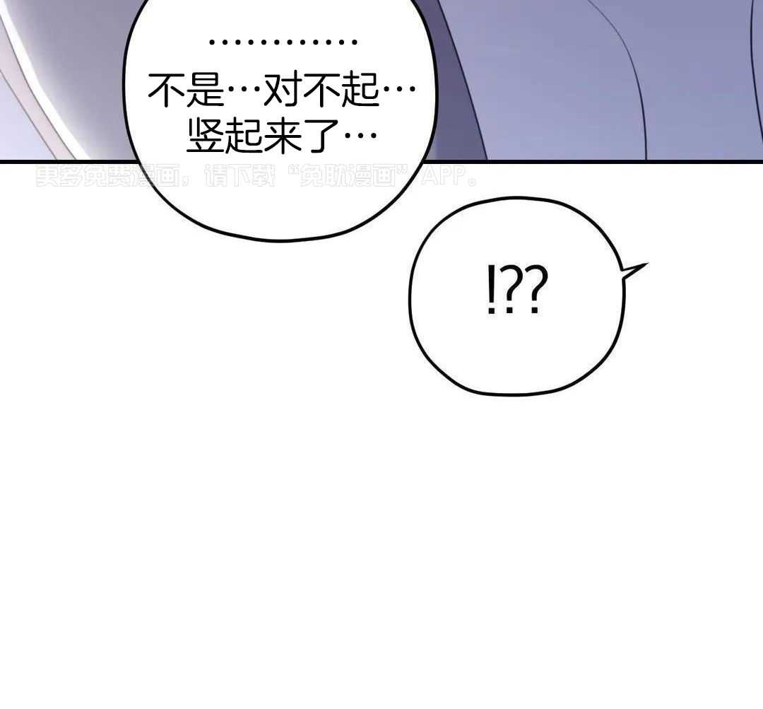 信息素戒断症第124话图